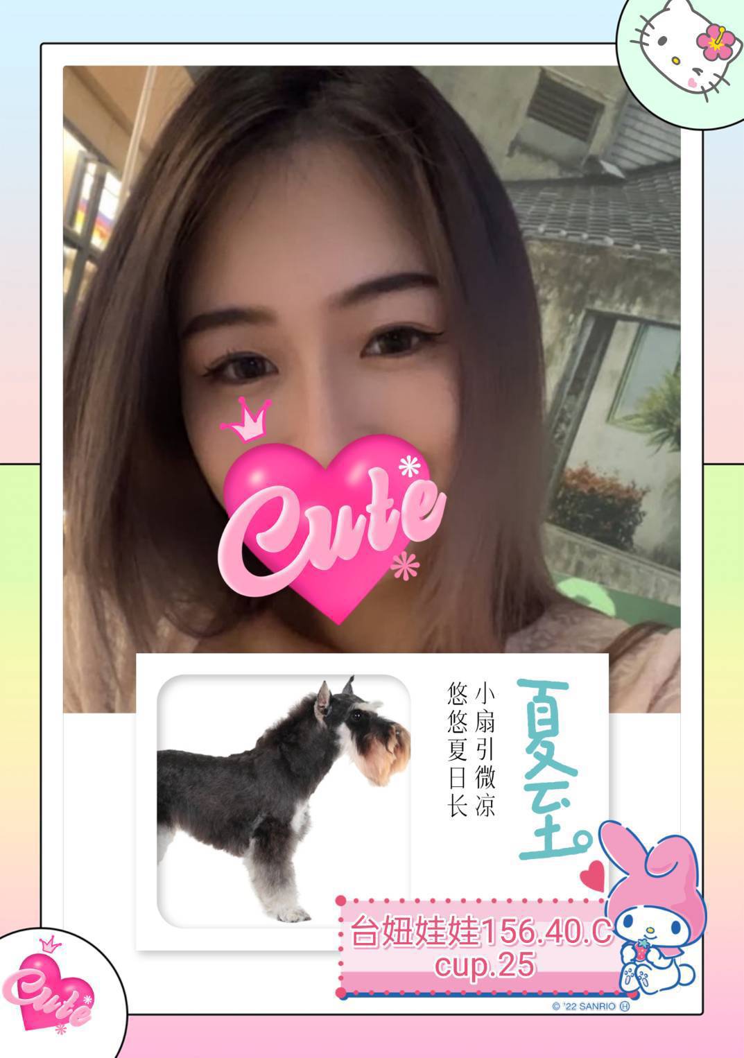 王妃 宜蘭 巨乳 35|36D